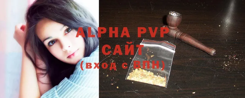 Alpha PVP мука  закладки  Льгов 