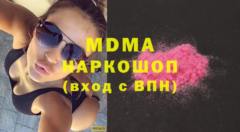 MDMA VHQ Льгов